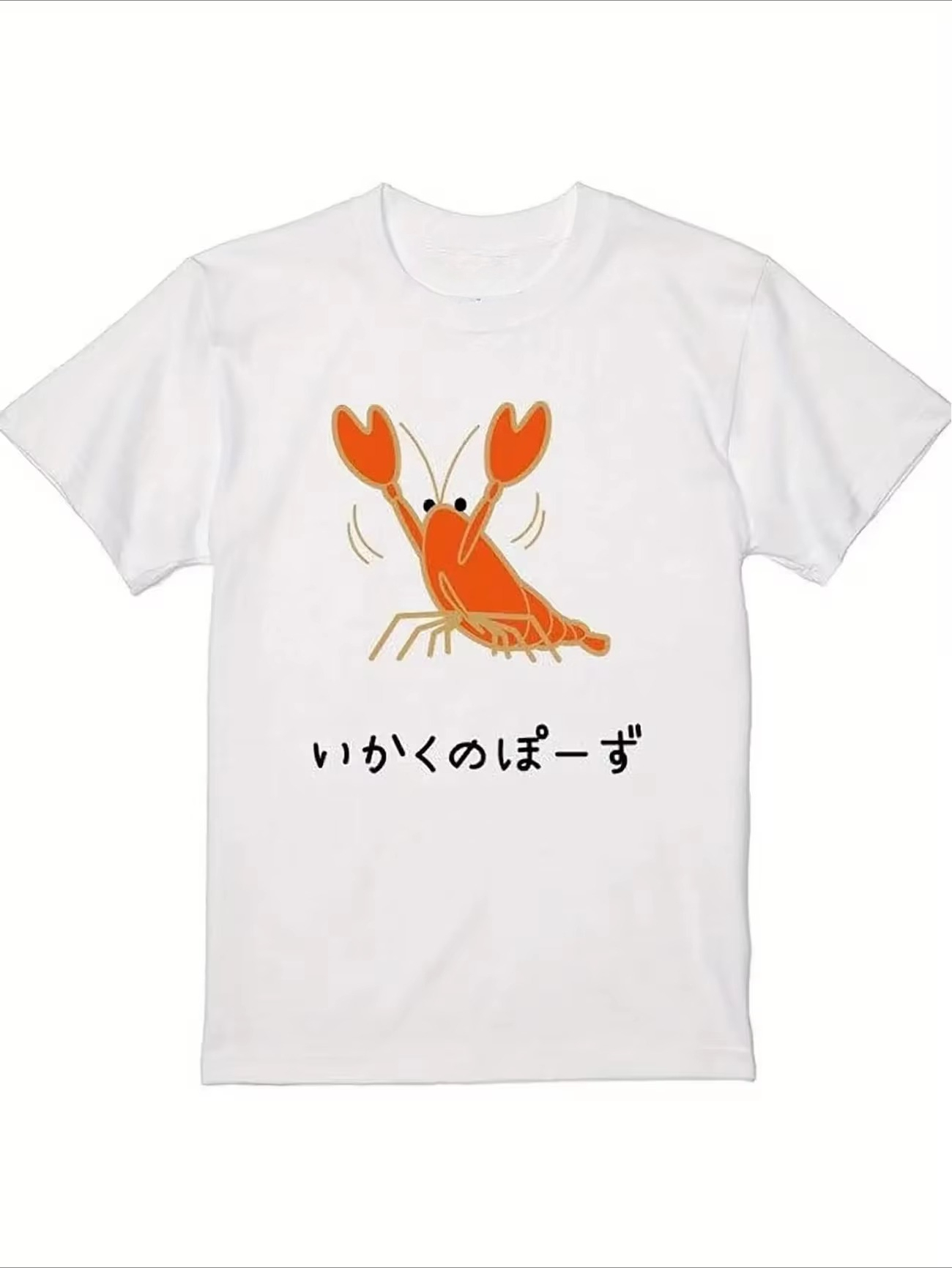 Women Fashion Pose - T-shirt graphique drôle avec motif d'écrevisses